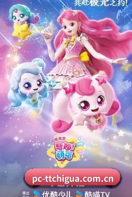 全新启航